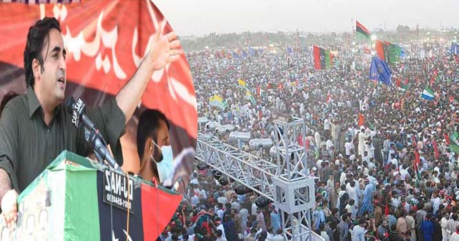 Bilawal