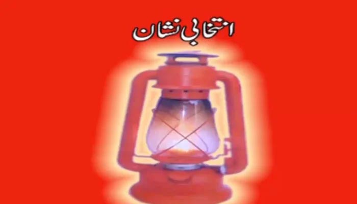 antakhabiu nashan