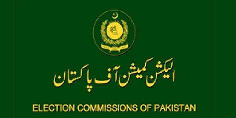 تحریک انصاف اکثریتی جماعت بن گئی،انتالیس ارکان کا نوٹیفکیشن جاری