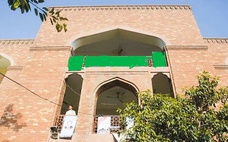 Islamabad distrct courts