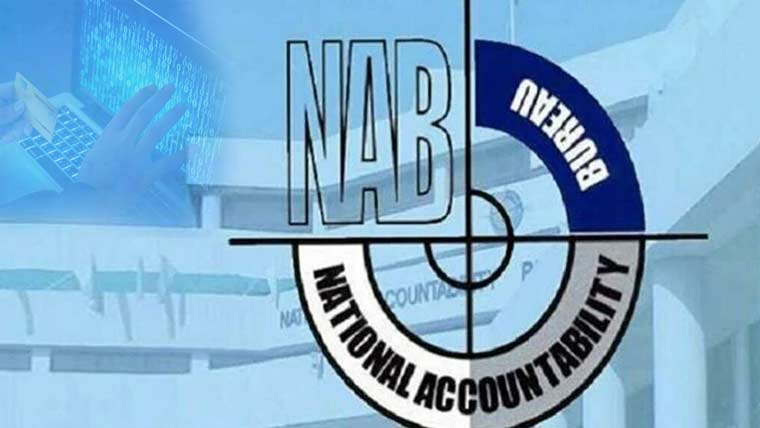 سرمایہ کاری کے نام پر فراڈ، نیب نے متاثرین کو رقم کی آن لائن منتقلی شروع کر دی
