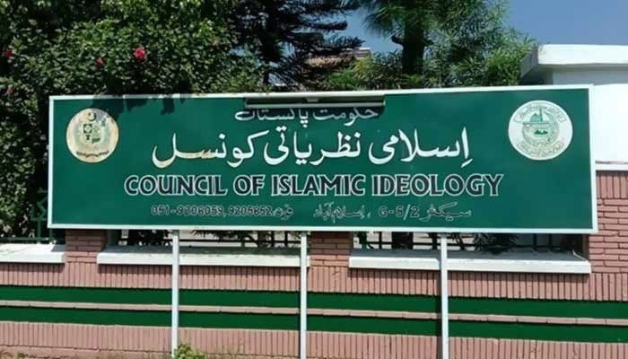 اسلامی نظریاتی کونسل نے ودہولڈنگ ٹیکس غیر شرعی قرار دینےکا فیصلہ واپس لے لیا