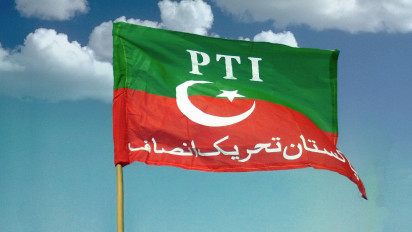 پی ٹی آئی نے اسلام آباد بلدیاتی الیکشن میں بھرپور حصہ لینے کا اعلان کر دیا